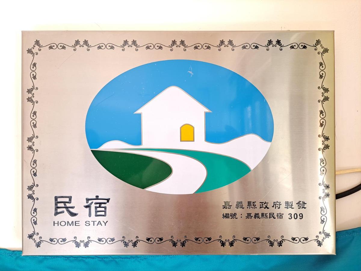 Apartmán Rainy Pleasure Meishan Exteriér fotografie